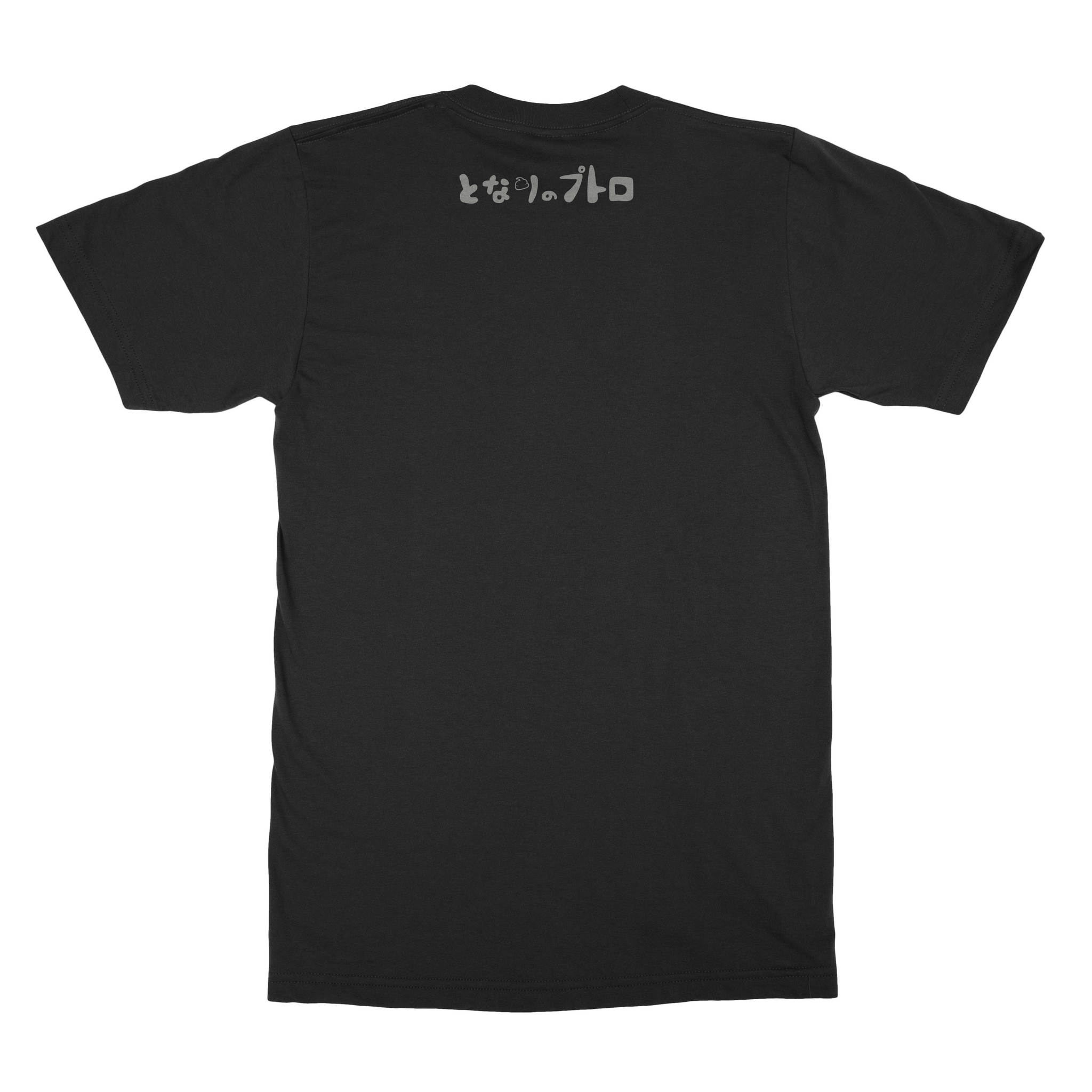 My Neighbor Pootoro T-Shirt